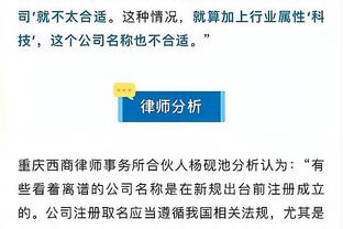 外线威胁！本赛季三分被犯规库里10次第一 哈登第二&鲍威尔第五